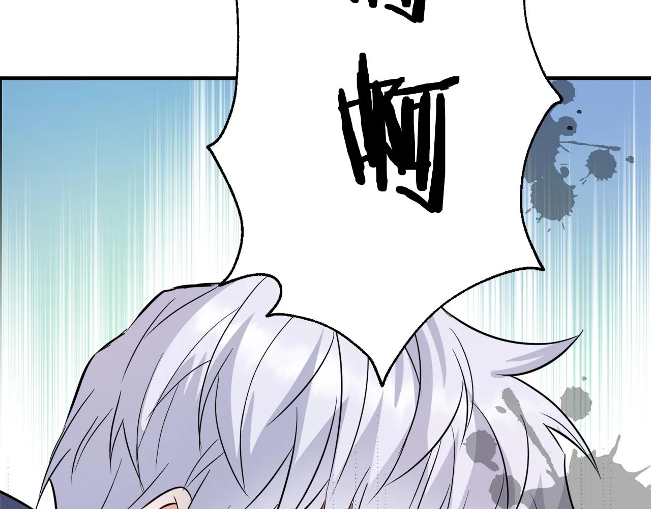 第90话 背叛 第124页