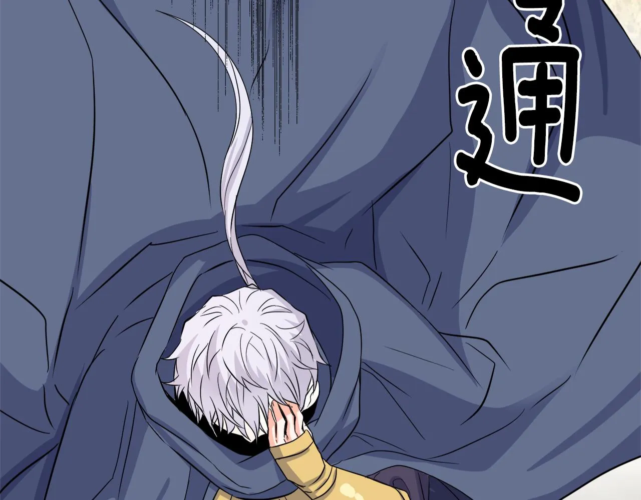 第90话 背叛 第132页