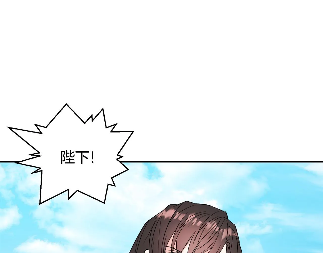 第90话 背叛 第134页