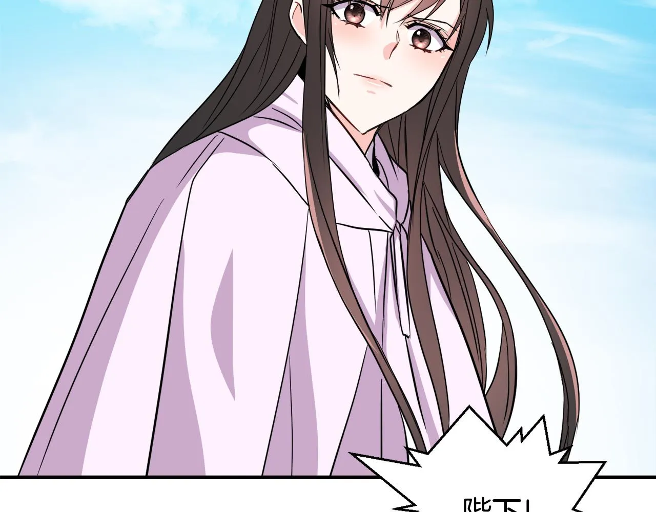 第90话 背叛 第135页