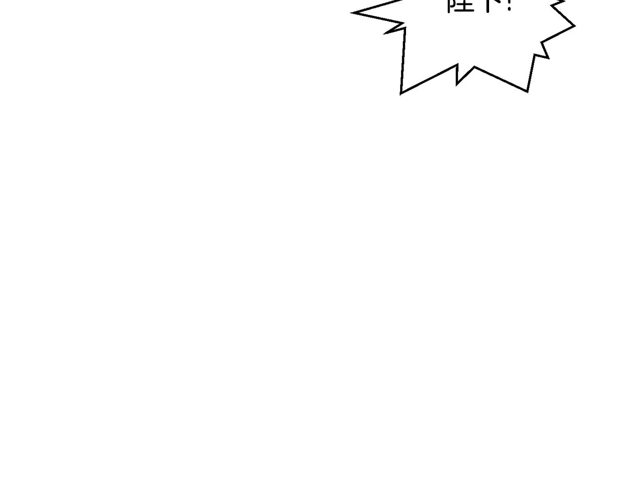 第90话 背叛 第136页