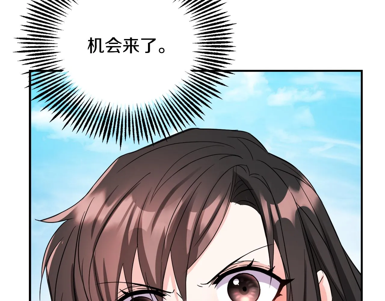 第90话 背叛 第155页