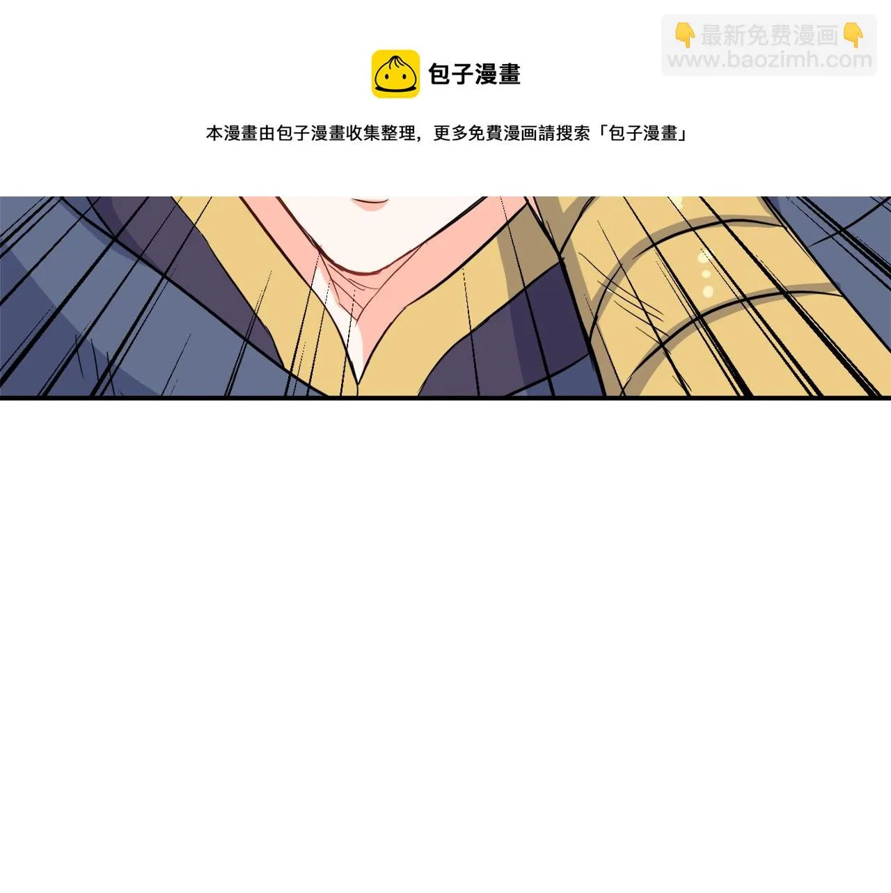 第90话 背叛 第171页