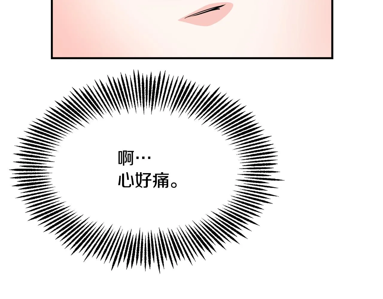 第90话 背叛 第180页