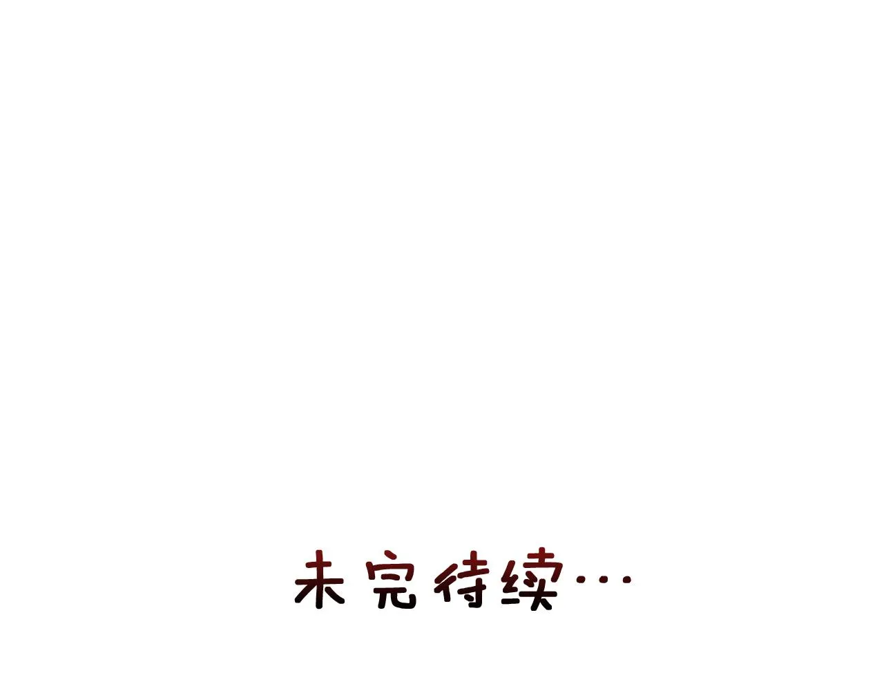 第90话 背叛 第196页