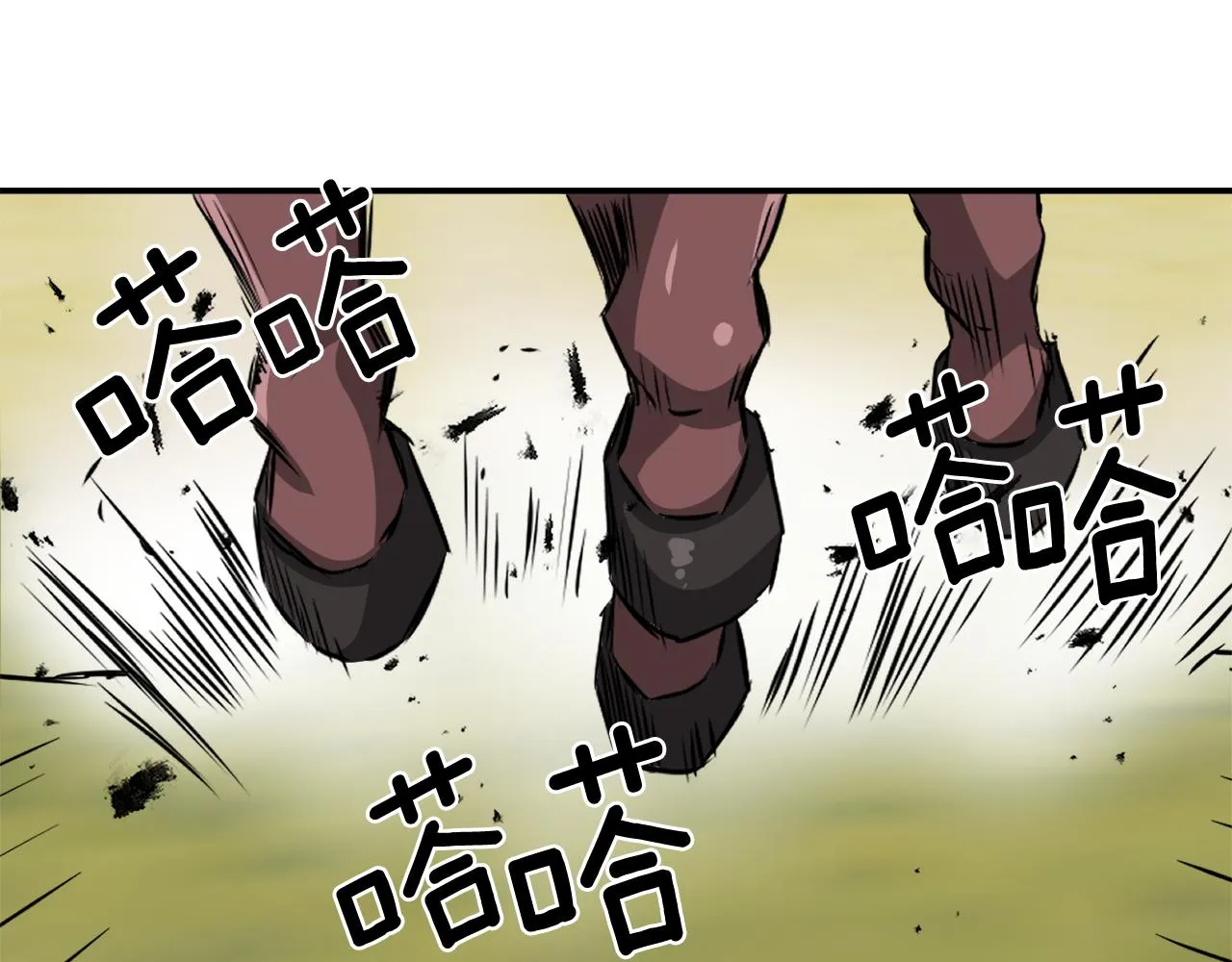 第91话 南帝 第3页