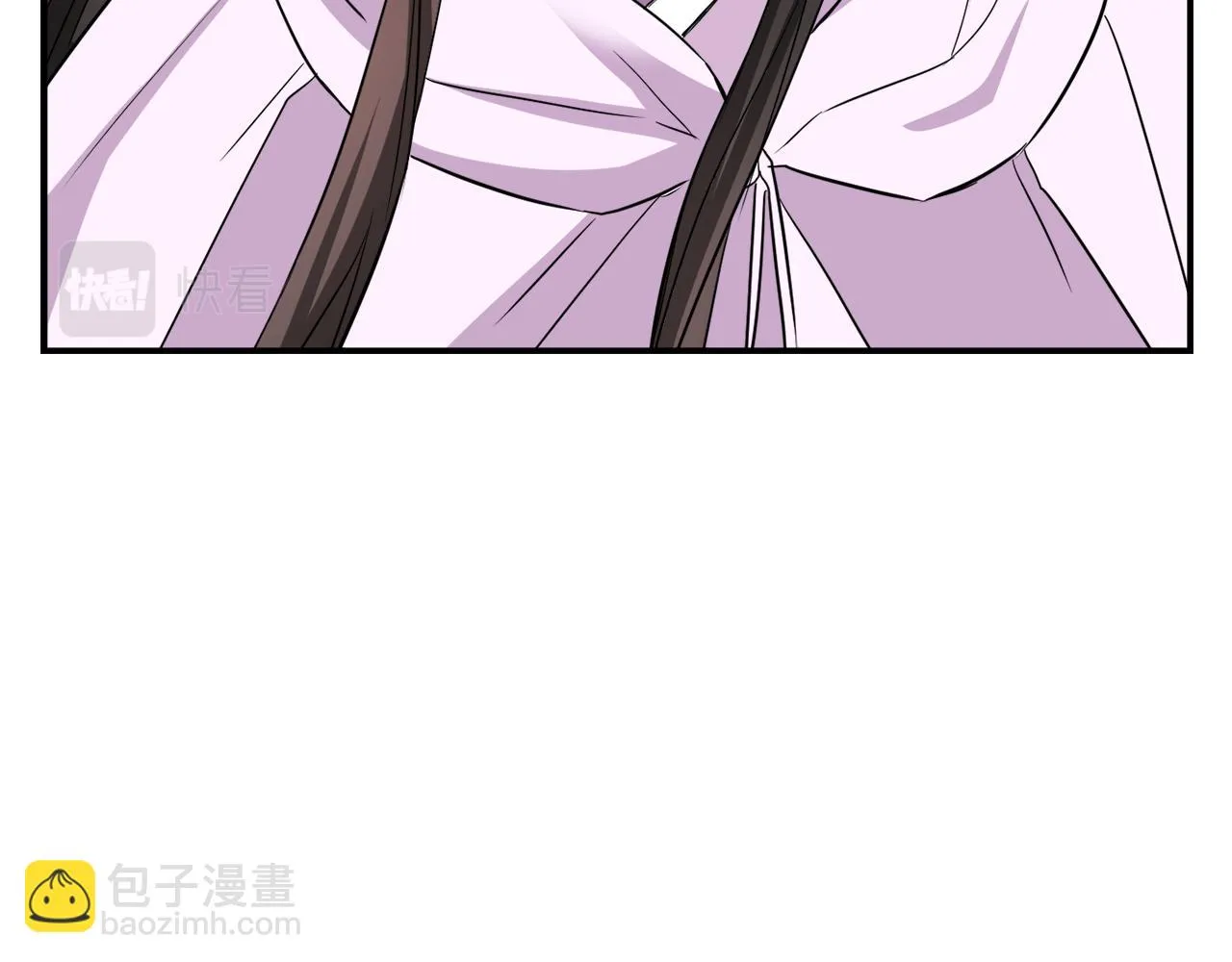 第91话 南帝 第7页