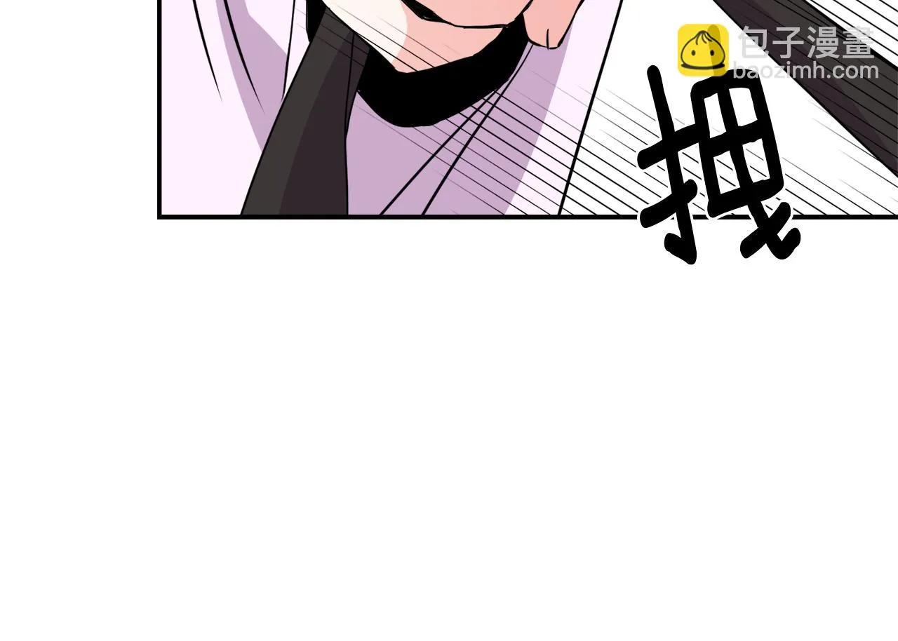 第91话 南帝 第9页