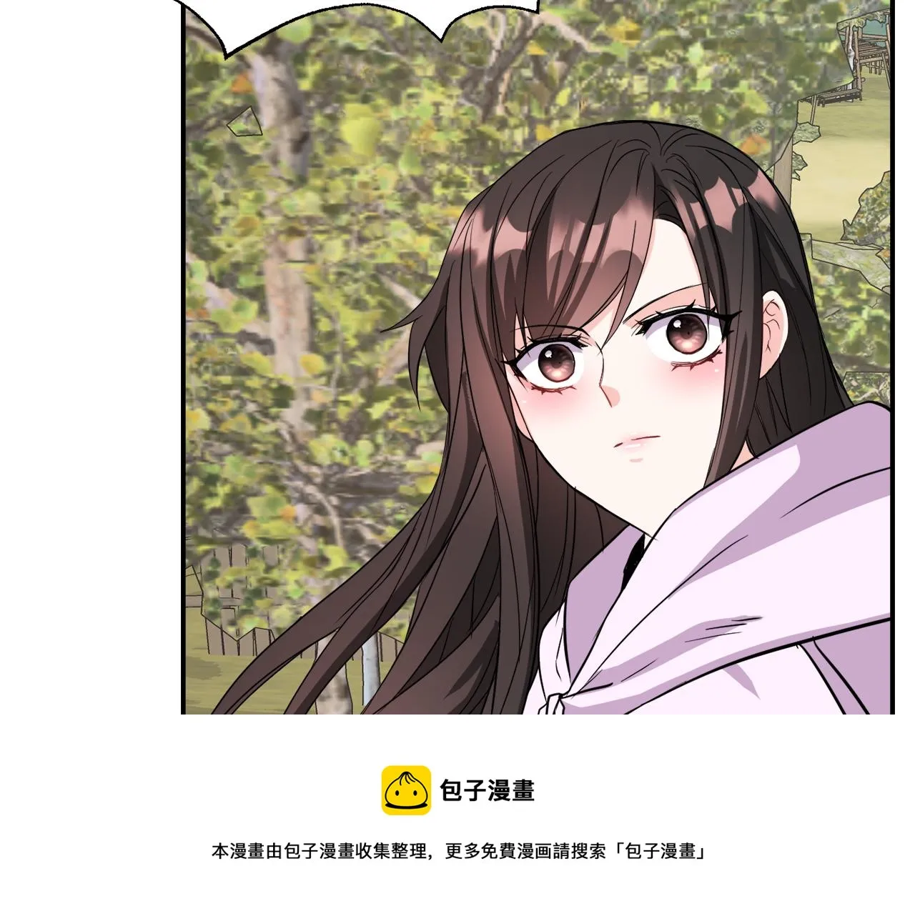 第91话 南帝 第21页