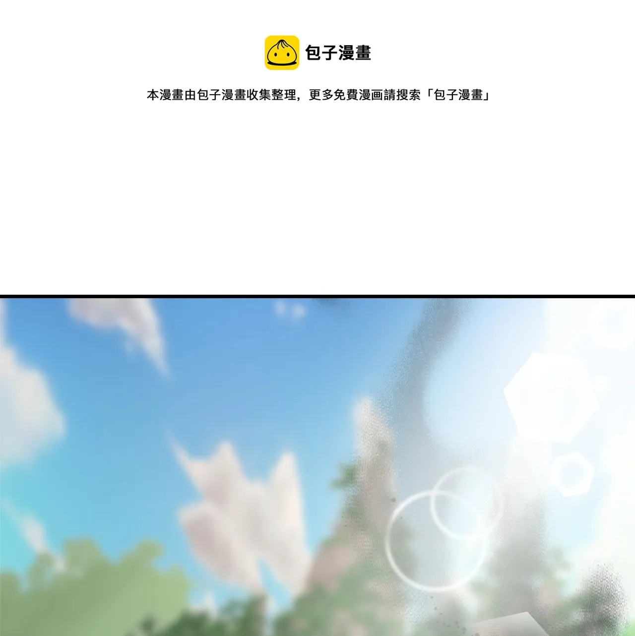 第91话 南帝 第31页