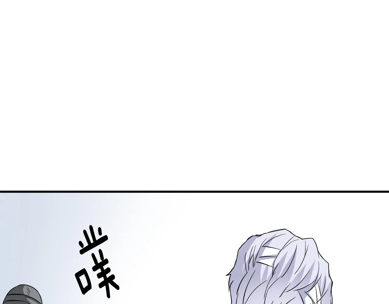第91话 南帝 第33页