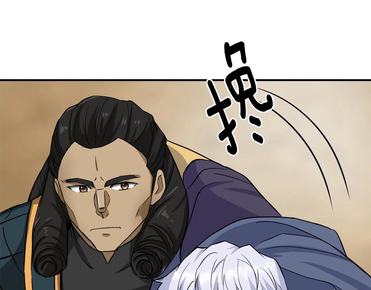 第91话 南帝 第44页