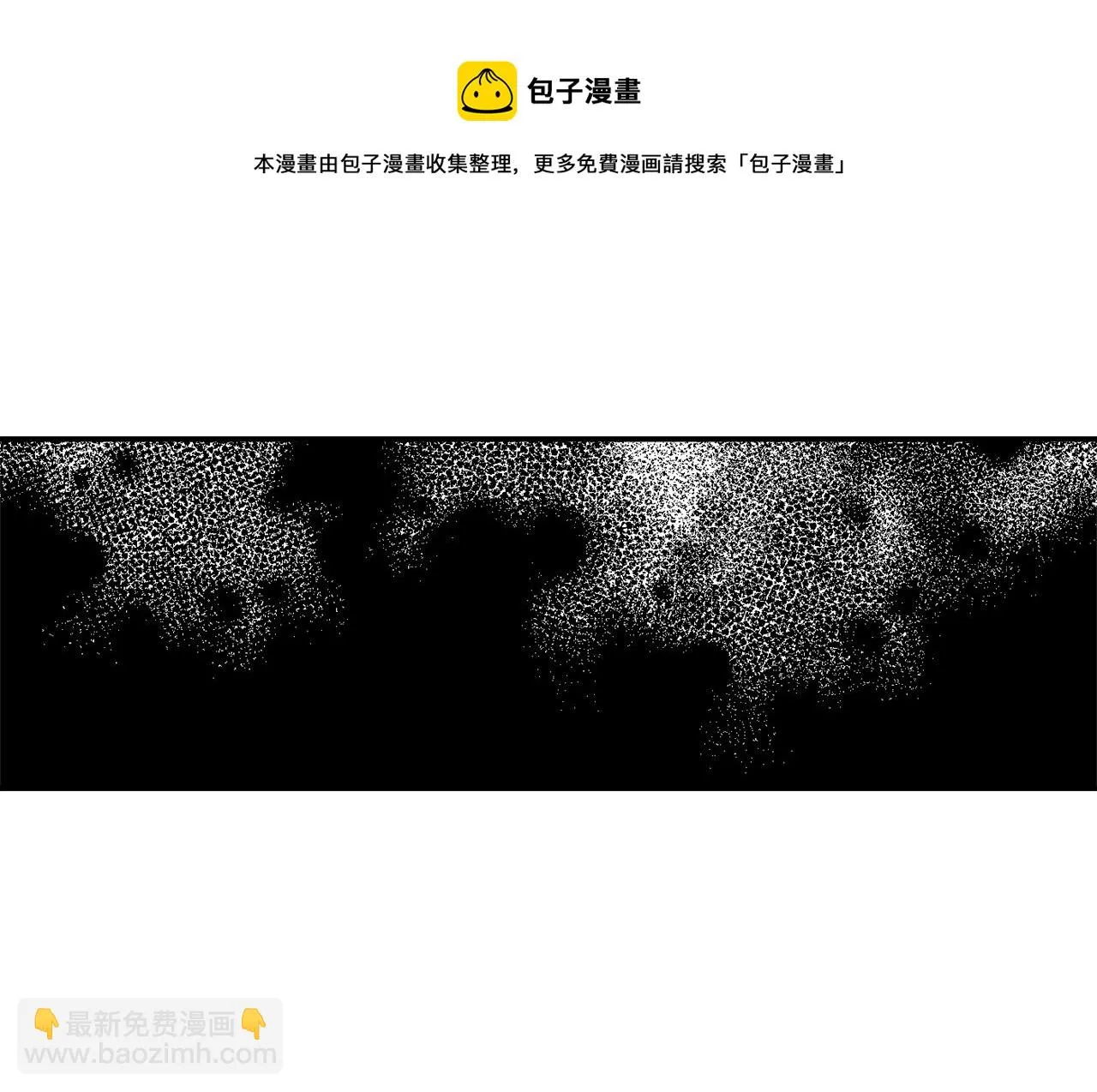 第91话 南帝 第61页