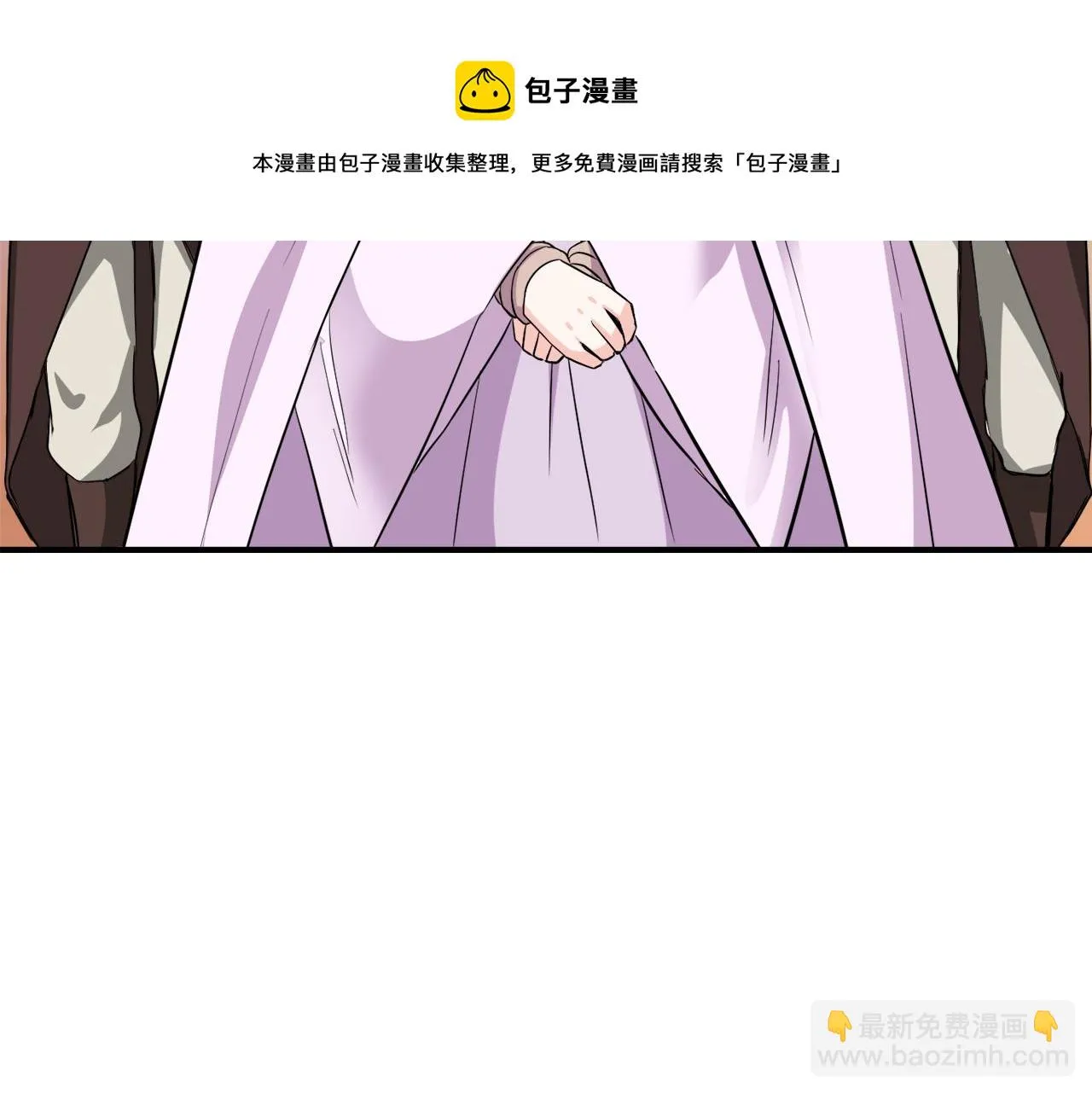 第91话 南帝 第71页