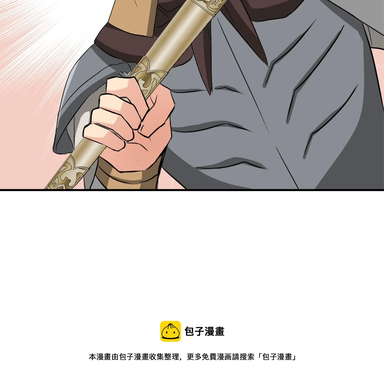 第91话 南帝 第81页