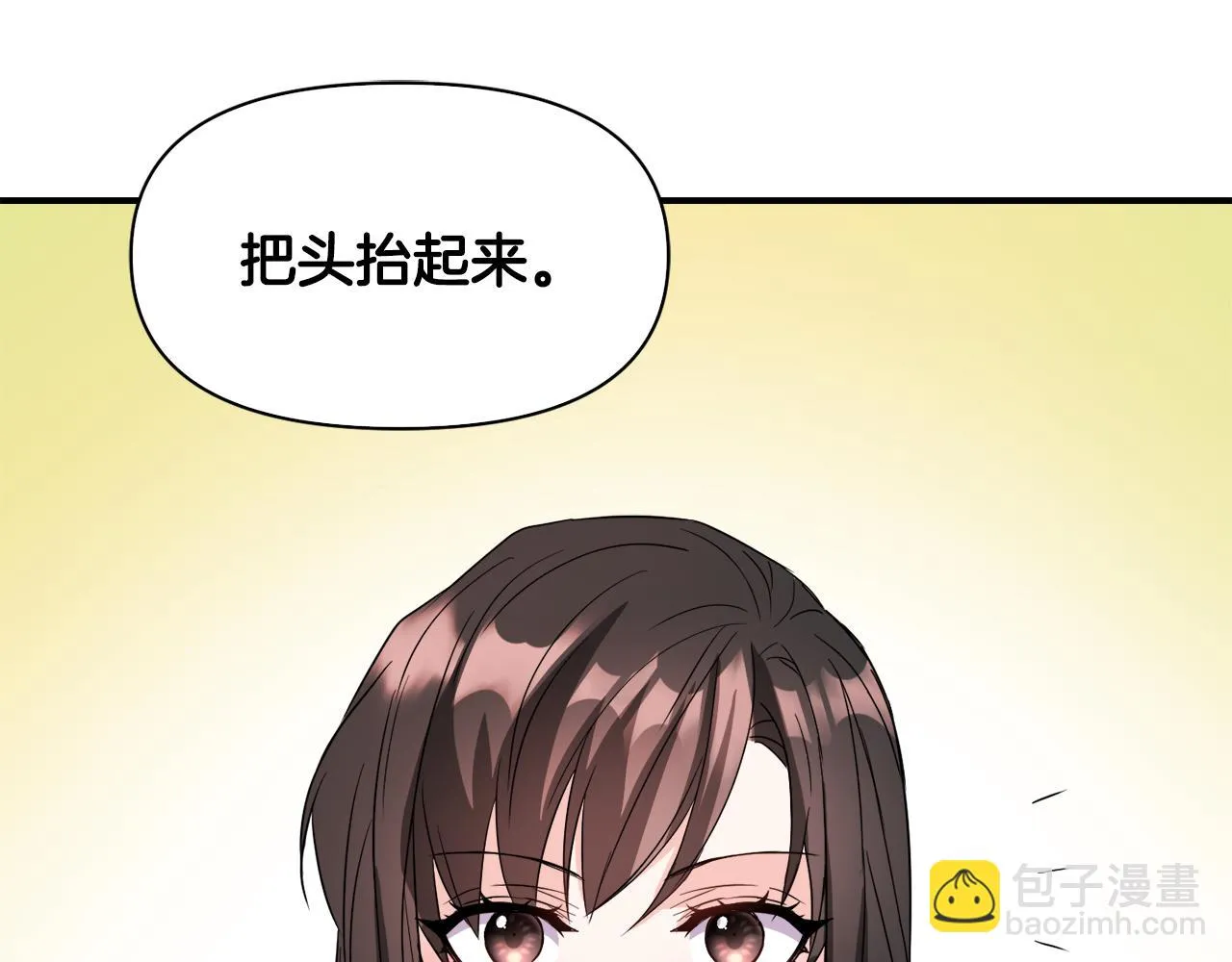 第91话 南帝 第124页