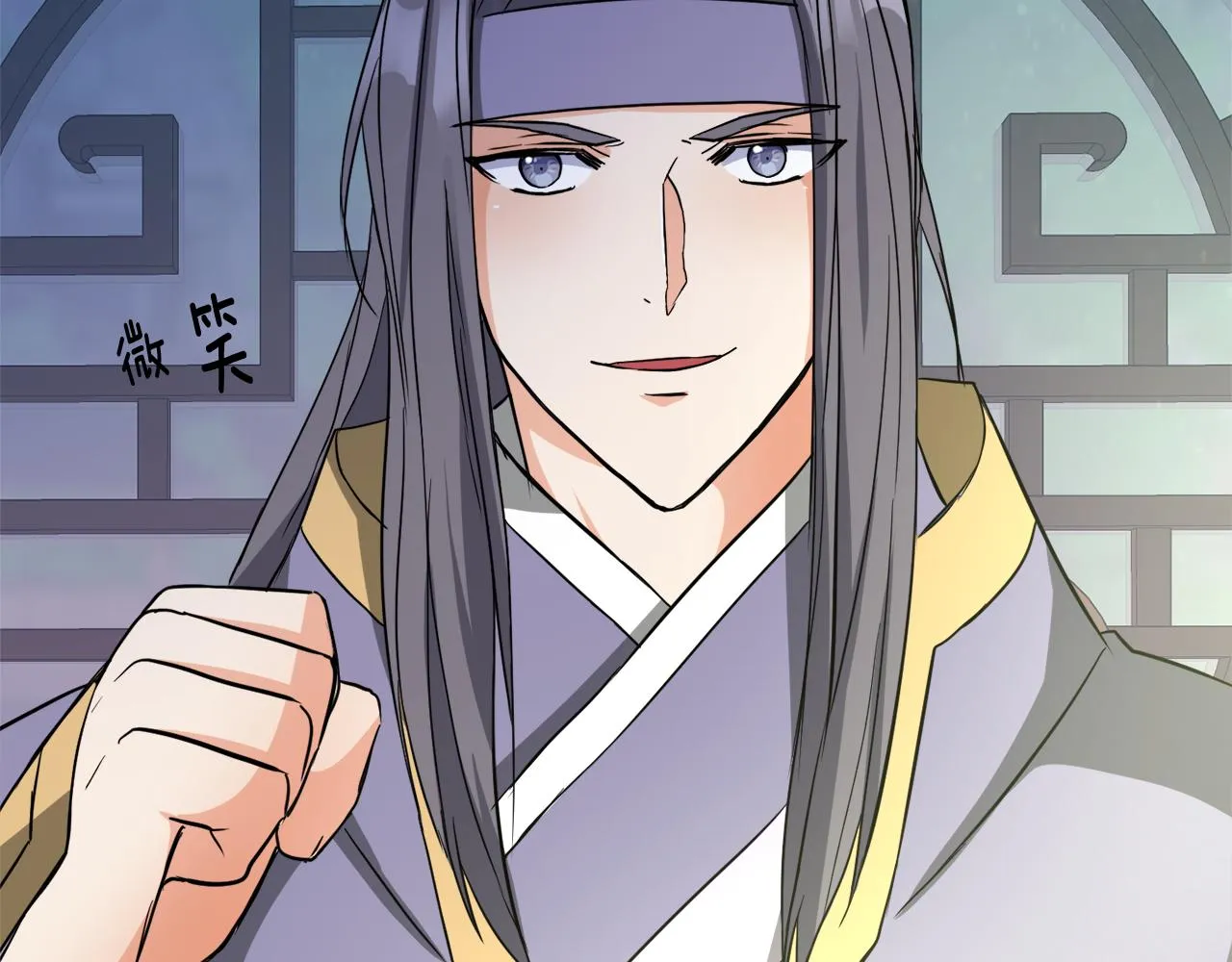 第91话 南帝 第128页