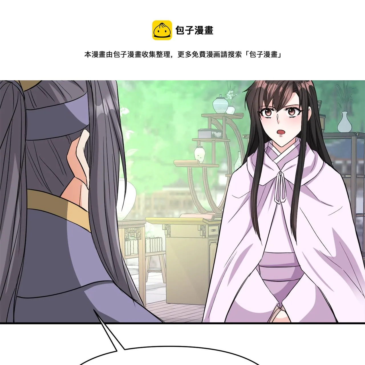第91话 南帝 第131页