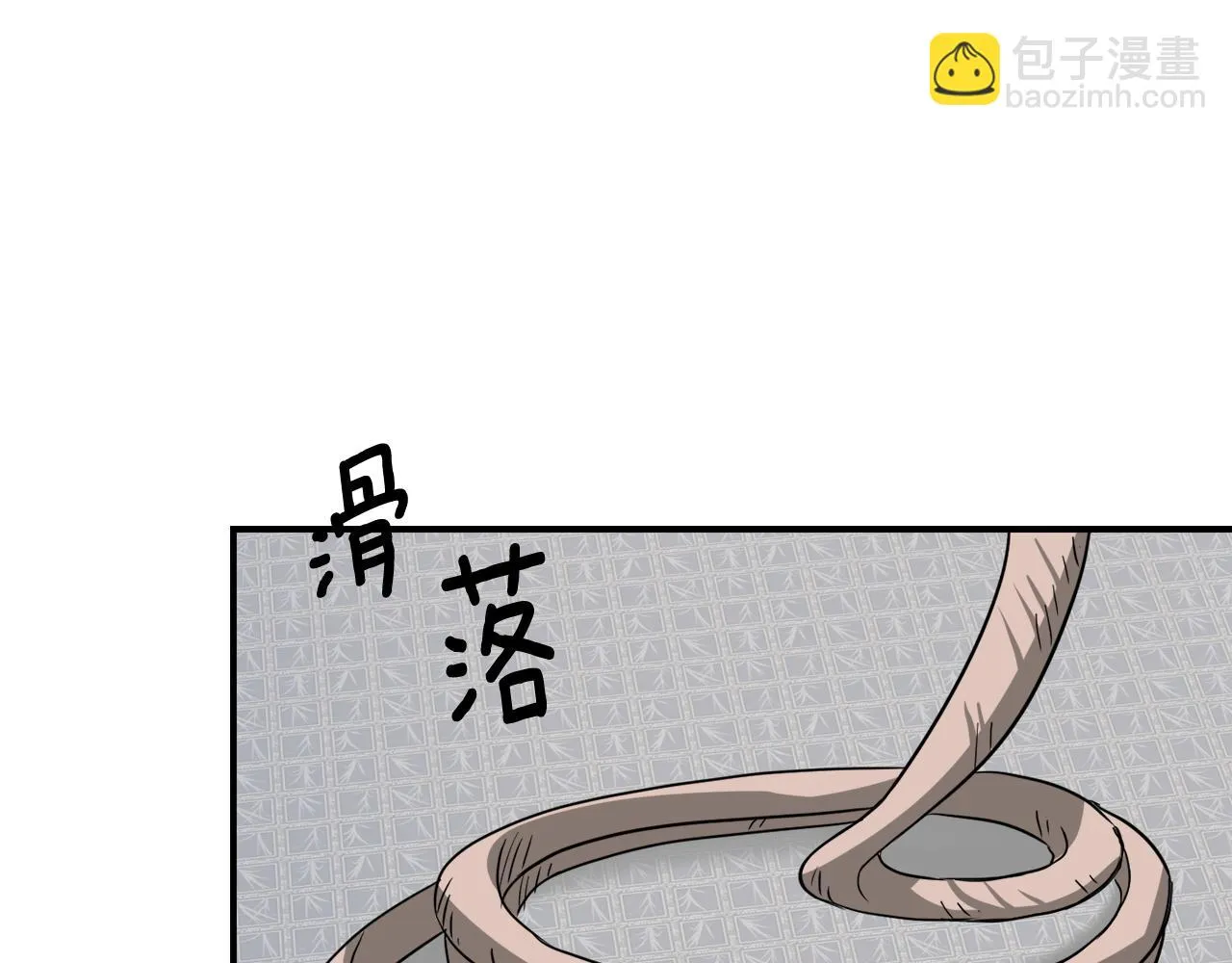 第91话 南帝 第157页