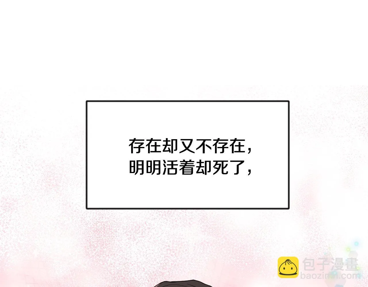 第91话 南帝 第169页