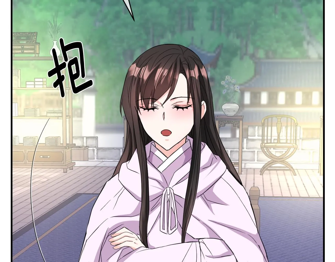 第91话 南帝 第174页