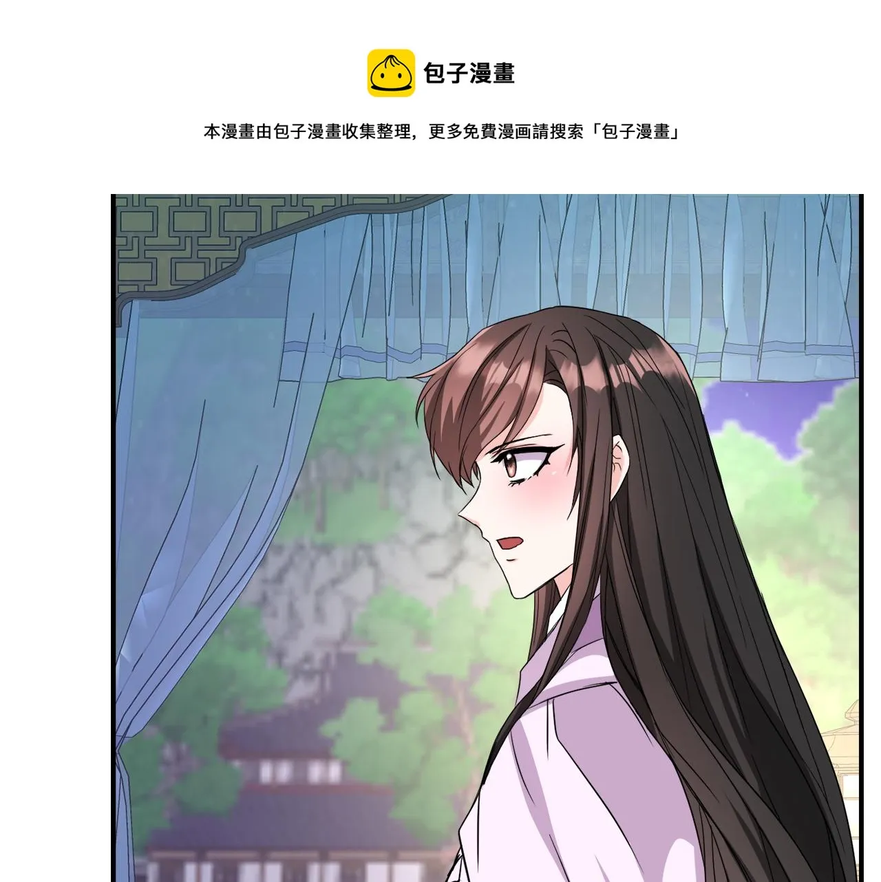 第91话 南帝 第181页