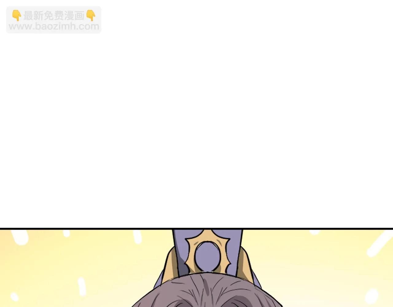 第92话 游戏 第24页