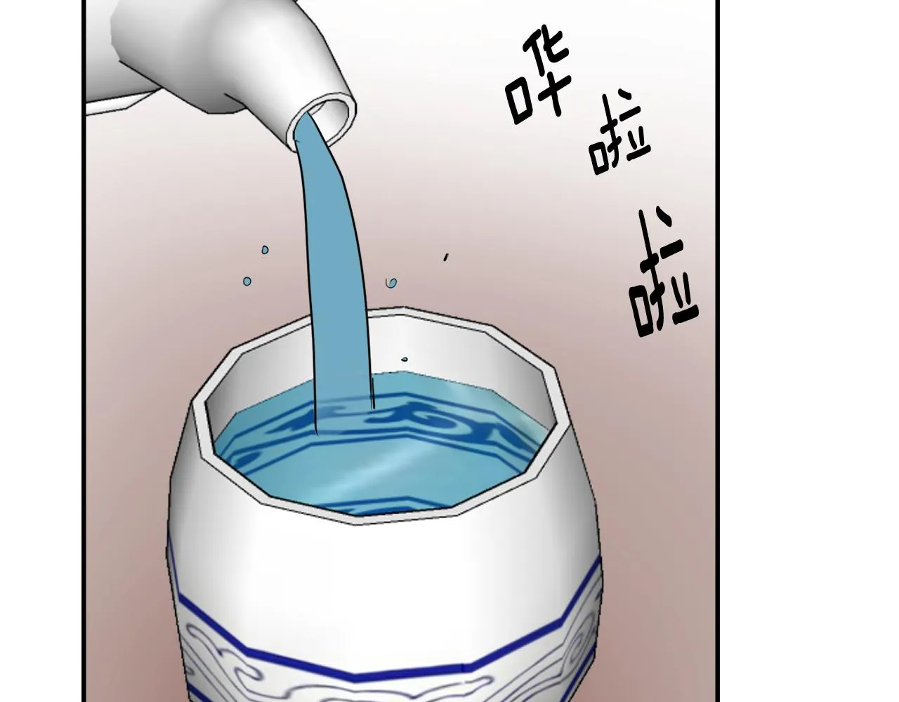 第92话 游戏 第35页