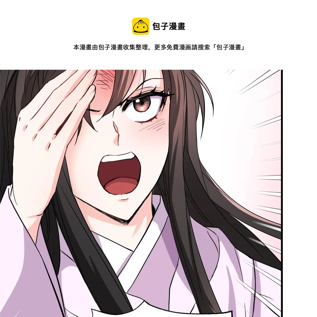 第92话 游戏 第71页