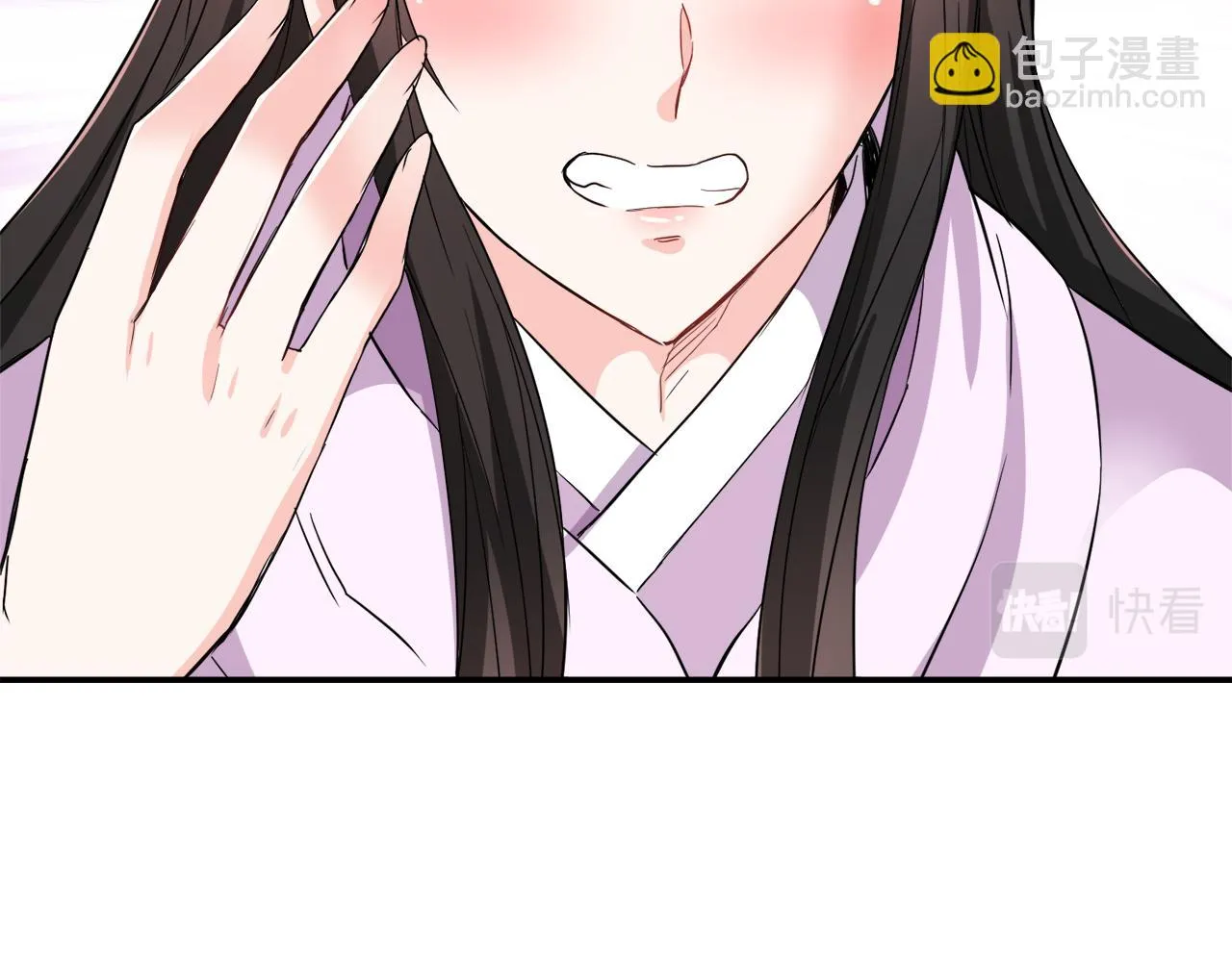 第92话 游戏 第74页