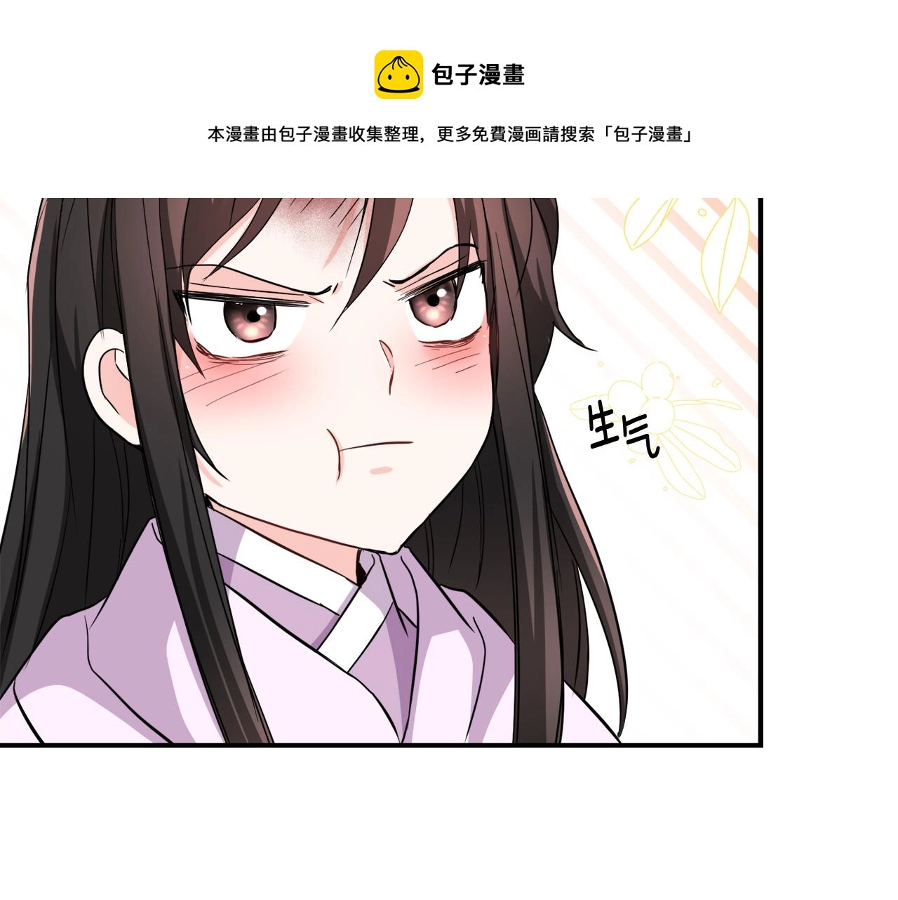 第92话 游戏 第81页