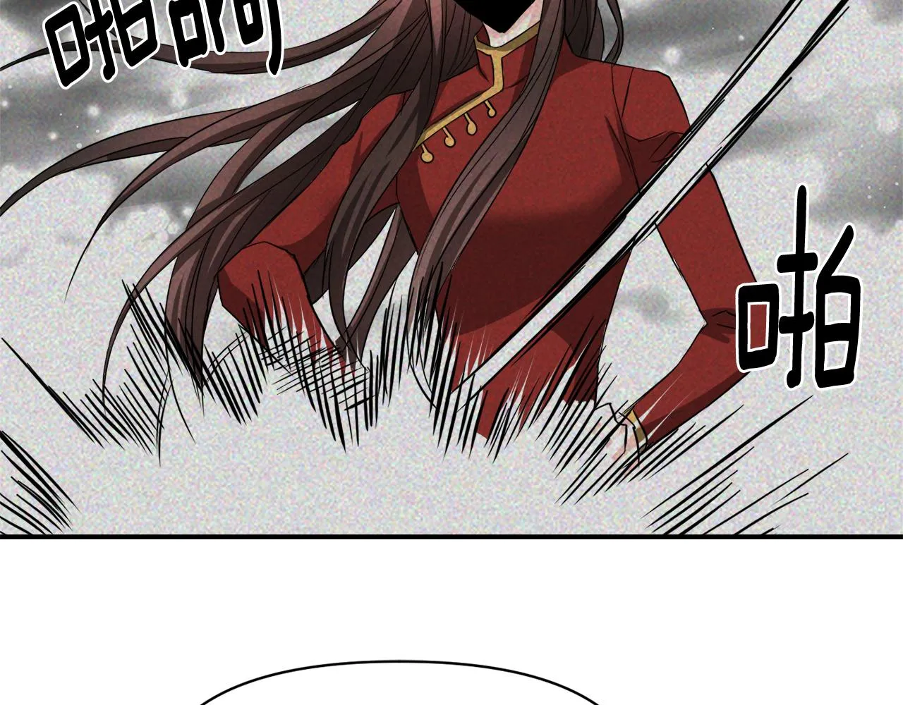 第92话 游戏 第84页