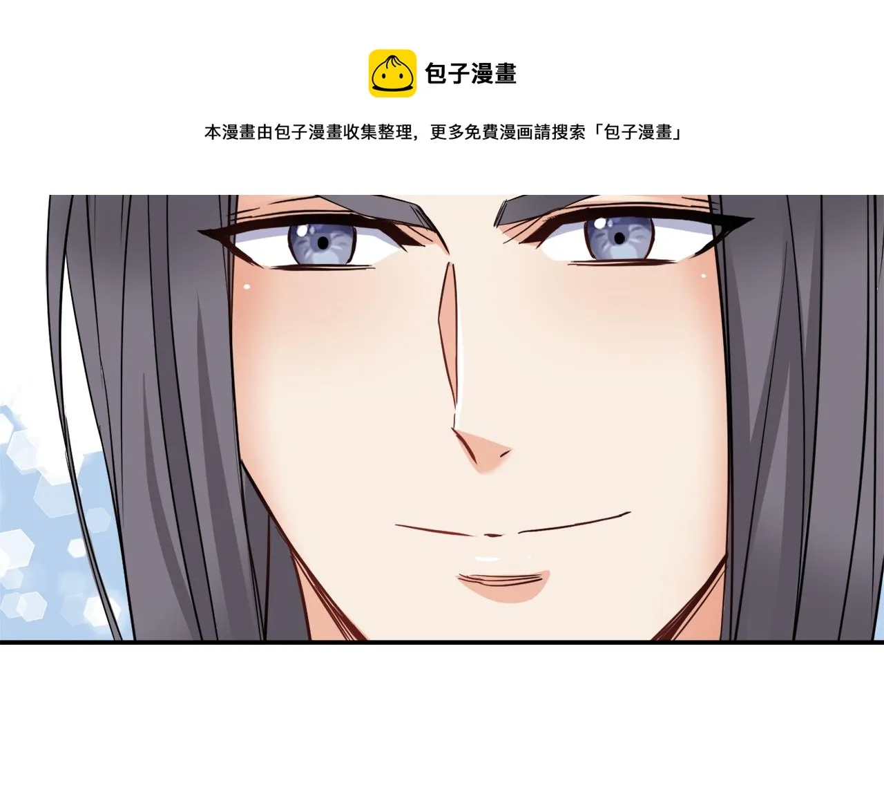 第92话 游戏 第91页