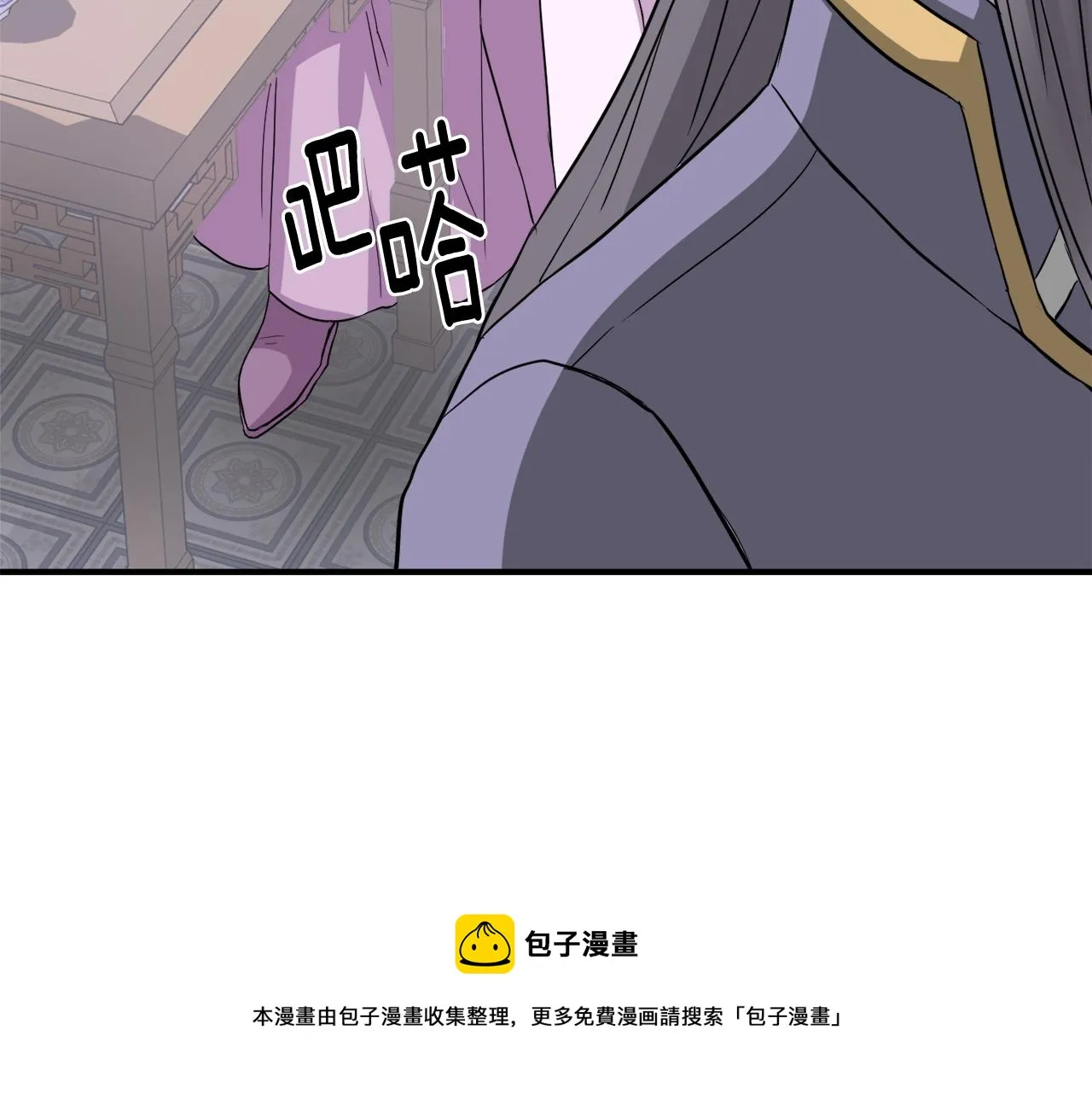 第92话 游戏 第101页