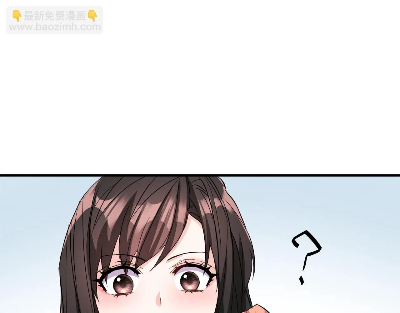 第92话 游戏 第103页