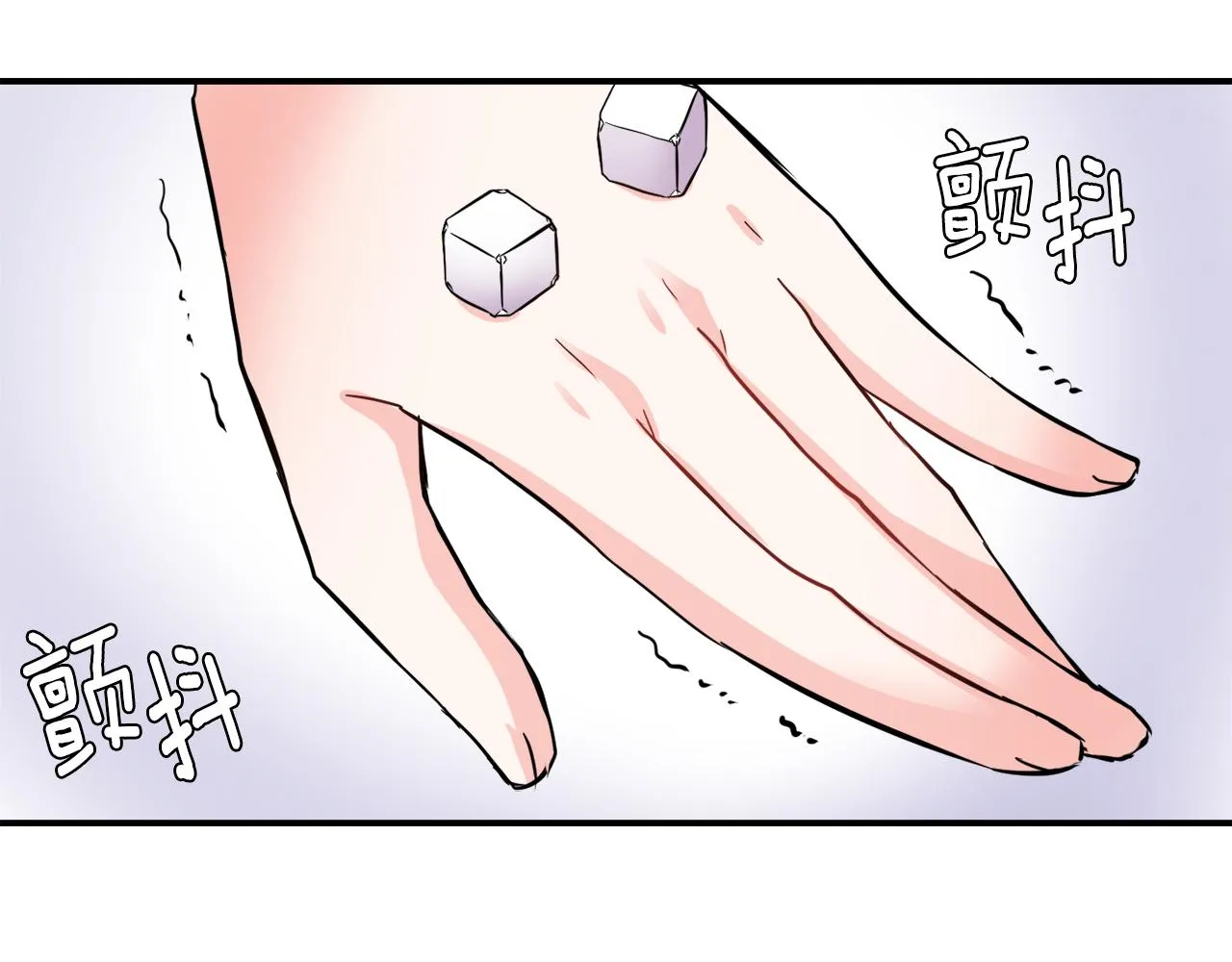 第92话 游戏 第112页