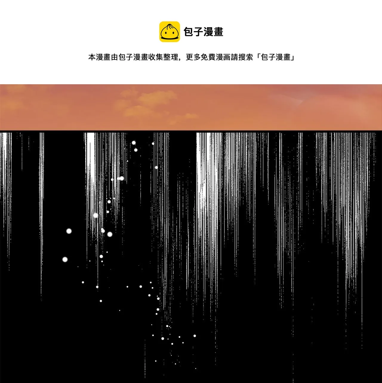 第92话 游戏 第131页