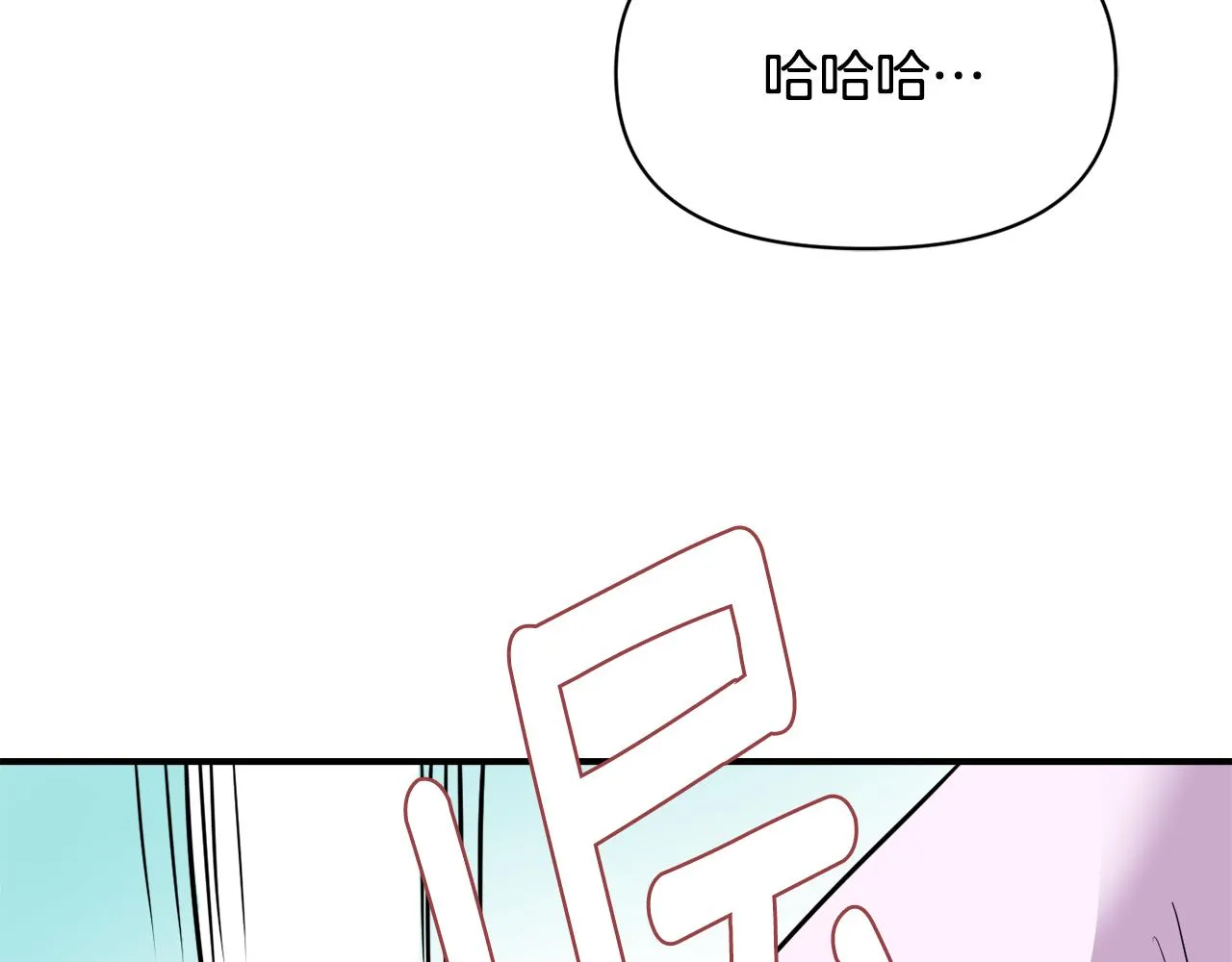 第92话 游戏 第136页