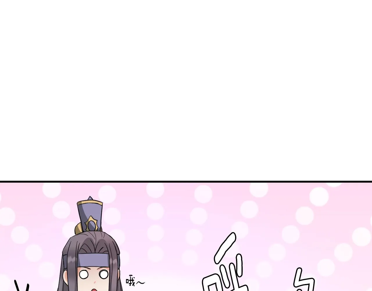 第92话 游戏 第139页