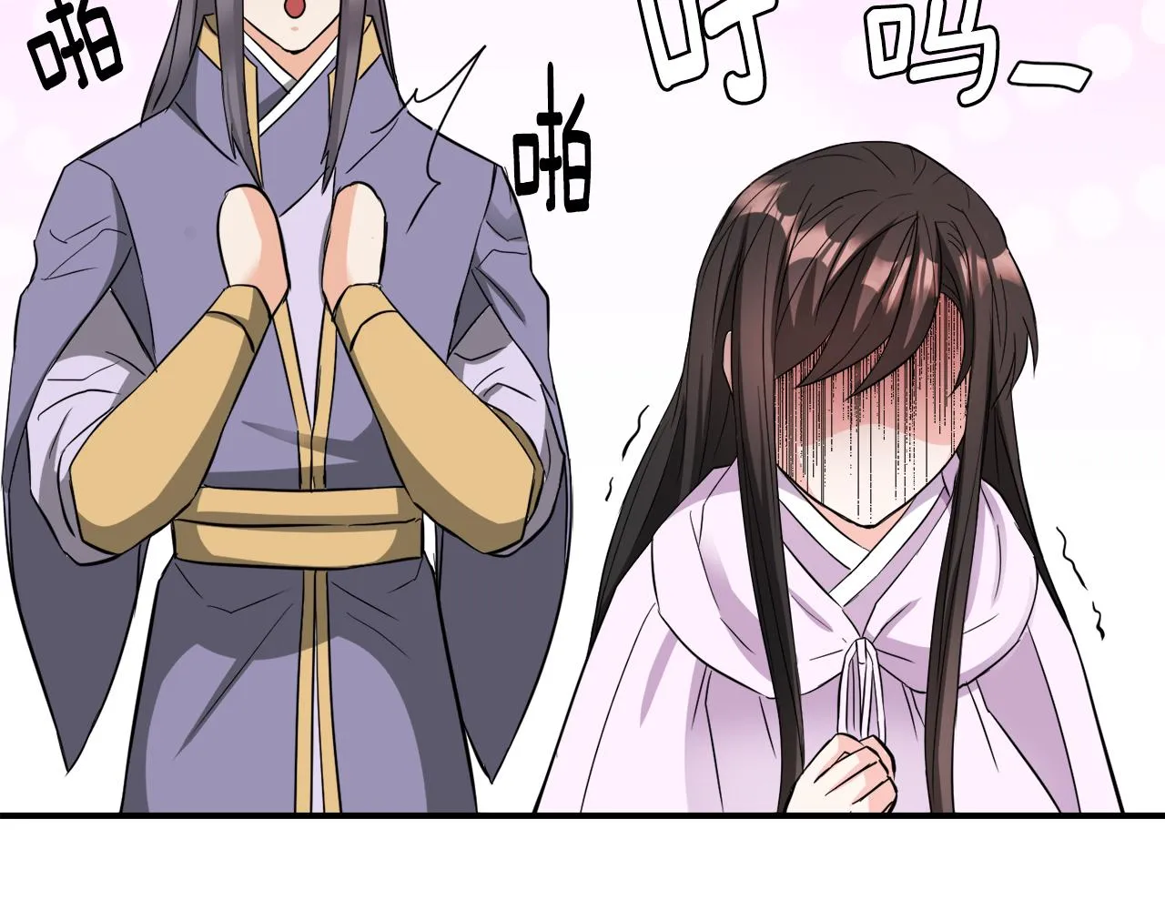 第92话 游戏 第140页
