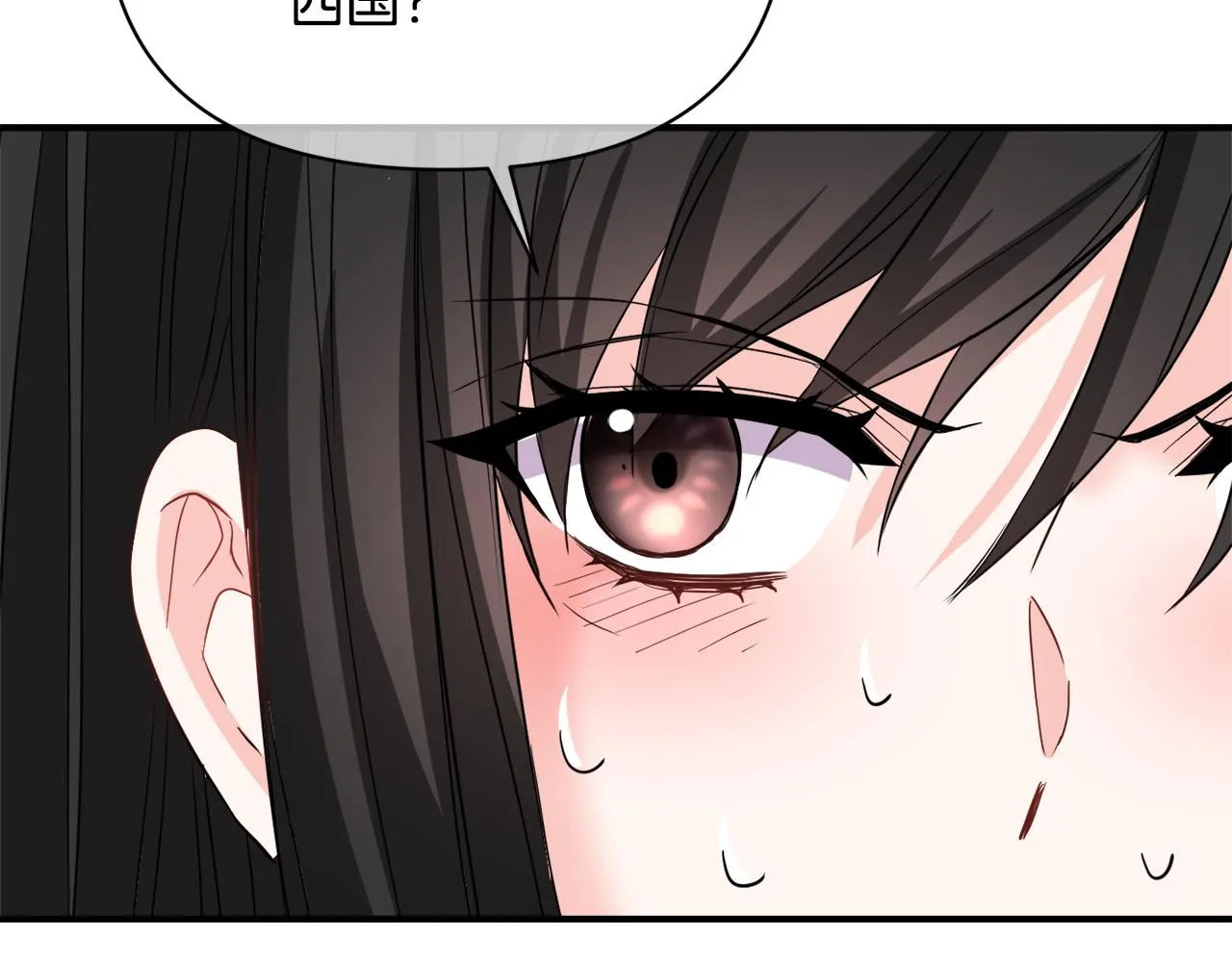 第92话 游戏 第142页
