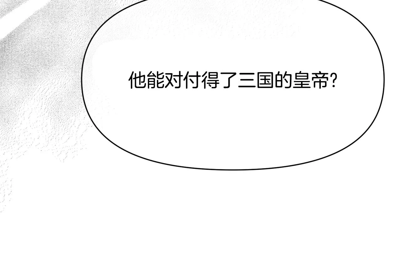 第92话 游戏 第152页