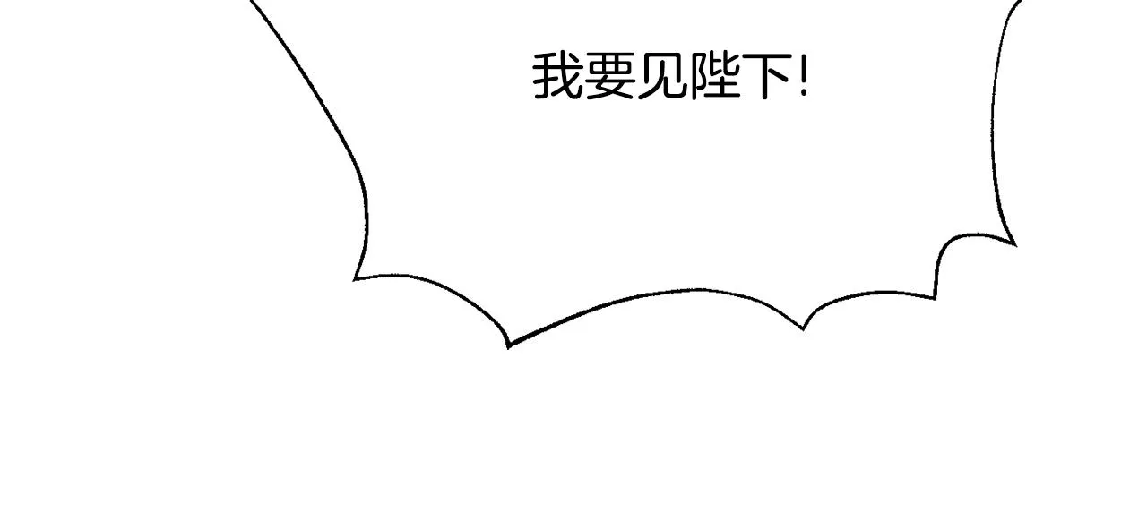 第92话 游戏 第162页