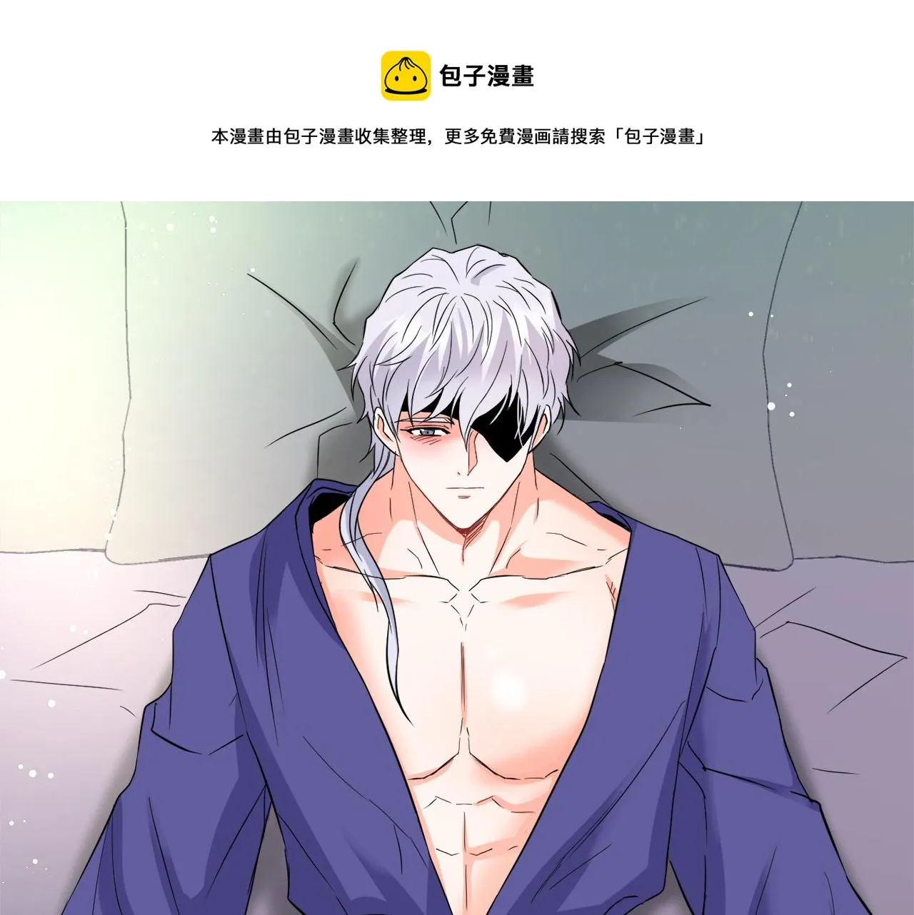 第92话 游戏 第171页