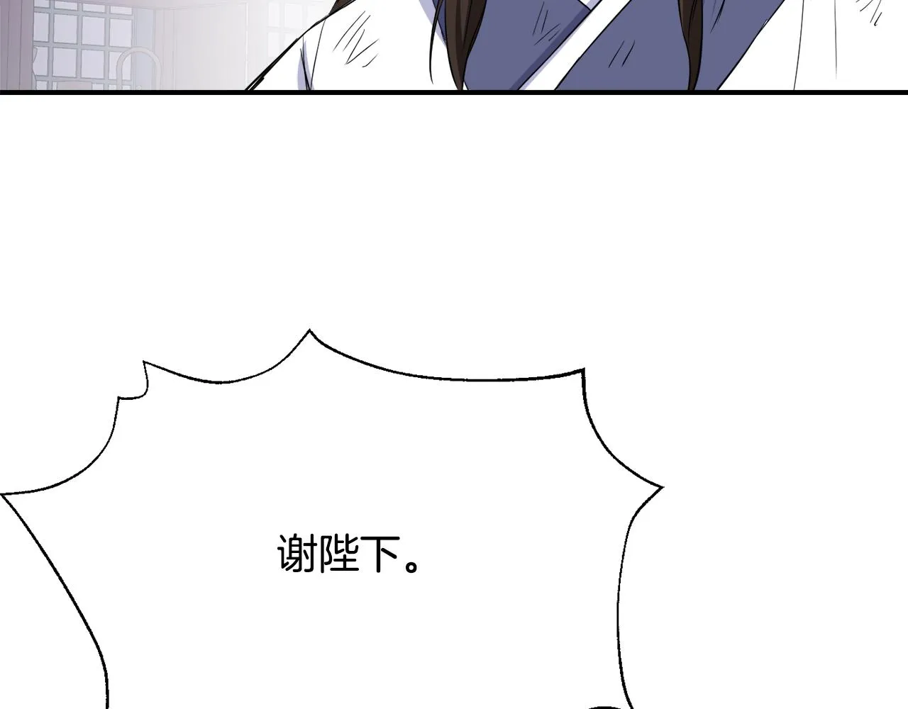 第92话 游戏 第177页