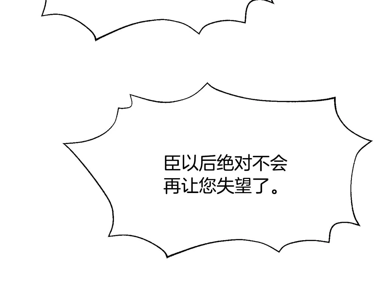 第92话 游戏 第178页