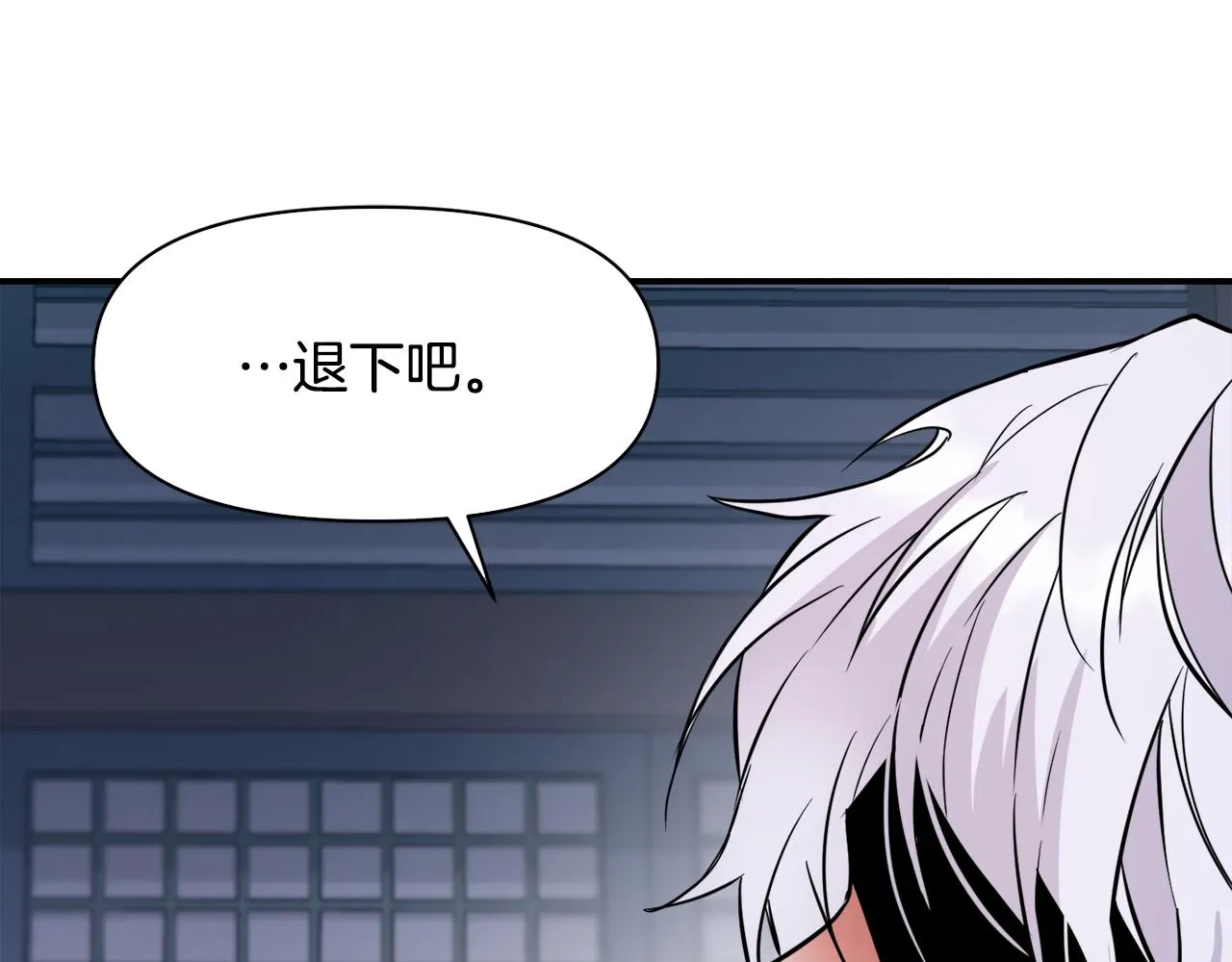 第92话 游戏 第180页