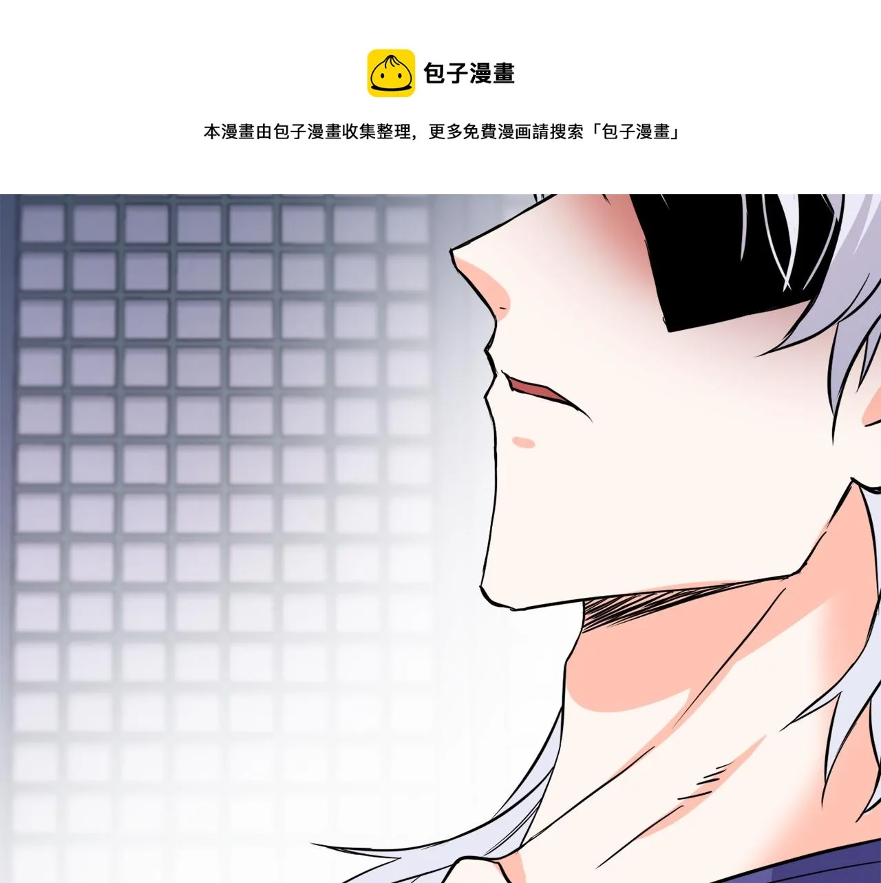 第92话 游戏 第181页