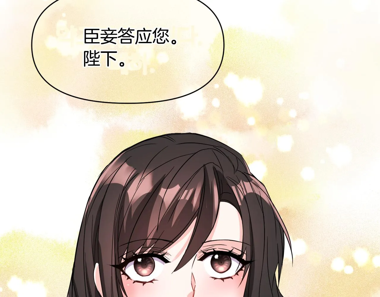 第92话 游戏 第188页