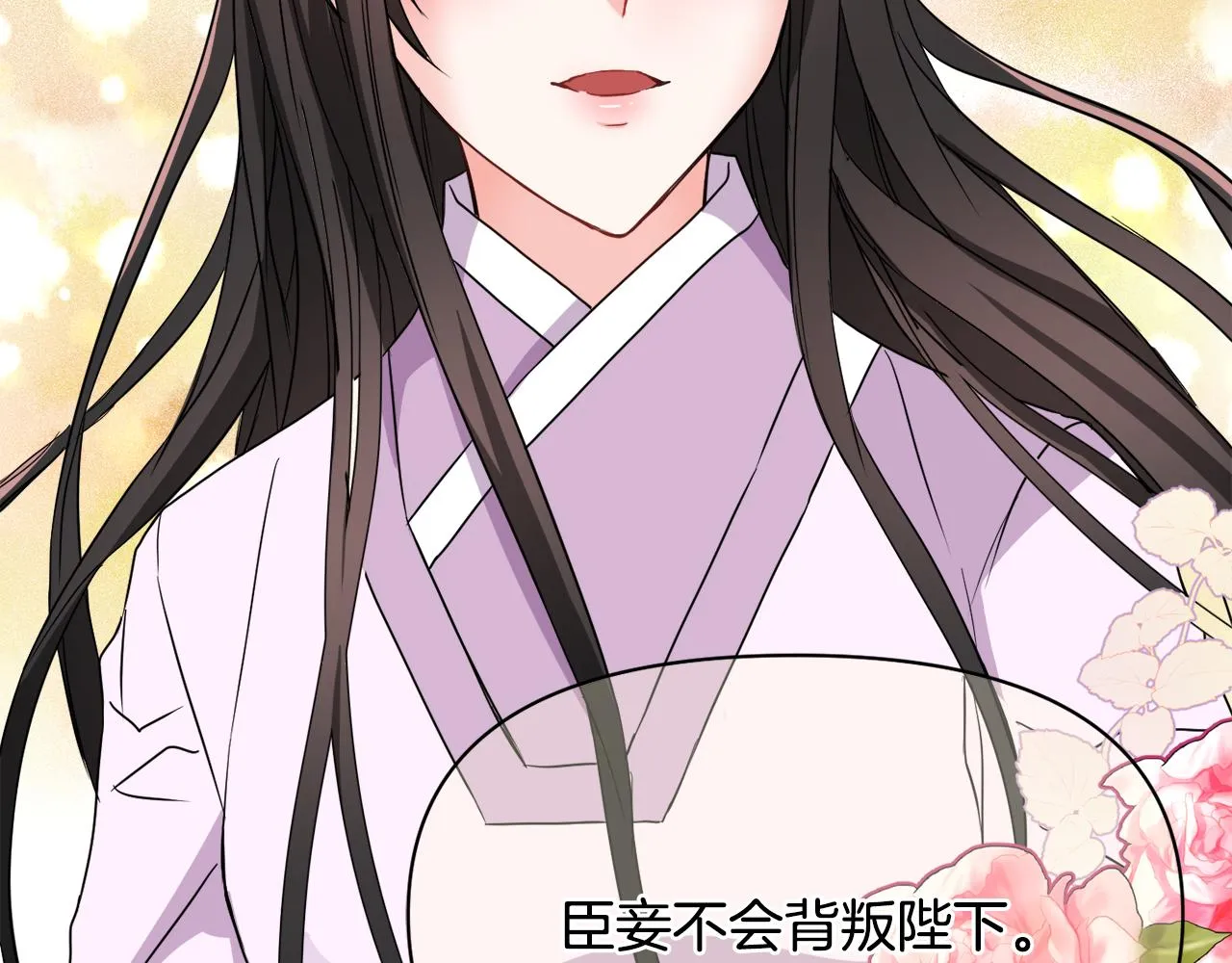 第92话 游戏 第189页